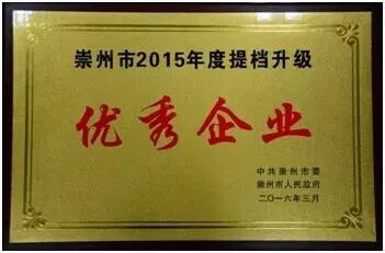 四川都得利管業有(yǒu)限公(gōng)司資質(zhì)